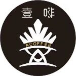 东莞市洪梅一啡咖啡店logo