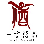 一言酒鼎酒业（深圳）有限公司招聘logo