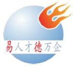 中山市易德人力资源有限公司logo