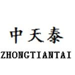 深圳市中天泰铝模板工程技术有限公司logo
