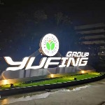 裕鑫丰（广东）照明科技有限公司