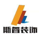 衡阳斯睿装饰设计工程有限公司logo