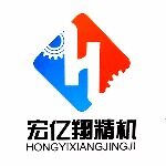 江门市宏亿翔数控设备有限公司logo