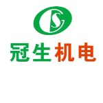 冠生机电工程logo