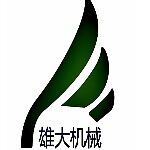 东莞市雄大机械有限公司logo