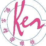 东莞市凯尔电子有限公司logo
