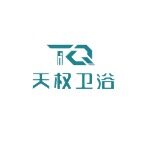 江门市新会区天权卫浴制品厂logo