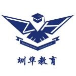 深圳市圳华教育有限公司logo