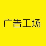 万马广告logo
