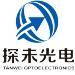 东莞探未光电有限公司