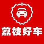 易买车荔枝好招聘logo
