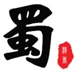 蜀汉唐招聘logo