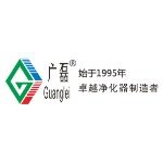 东莞市广磊环保科技有限公司logo