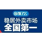东莞市可用可信物流有限公司深圳分公司logo