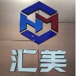 东莞市汇美金属家具有限公司logo