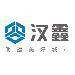 汉鑫钢铁集团logo