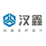 汉鑫钢铁集团招聘logo