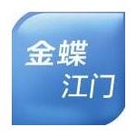 江门市金蝶软件有限公司logo