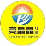 亮晶晶招聘logo