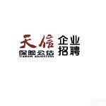 广州天信保险公估有限公司佛山分公司logo