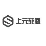 江门上元菲恩实业有限公司logo