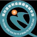 銀川市清華計算機職業技能培訓學校招聘logo
