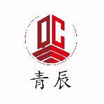 东莞市青辰塑胶科技有限公司logo