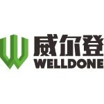 威尔登环保设备（长沙）有限公司logo