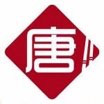东营市唐人文化传媒有限公司logo