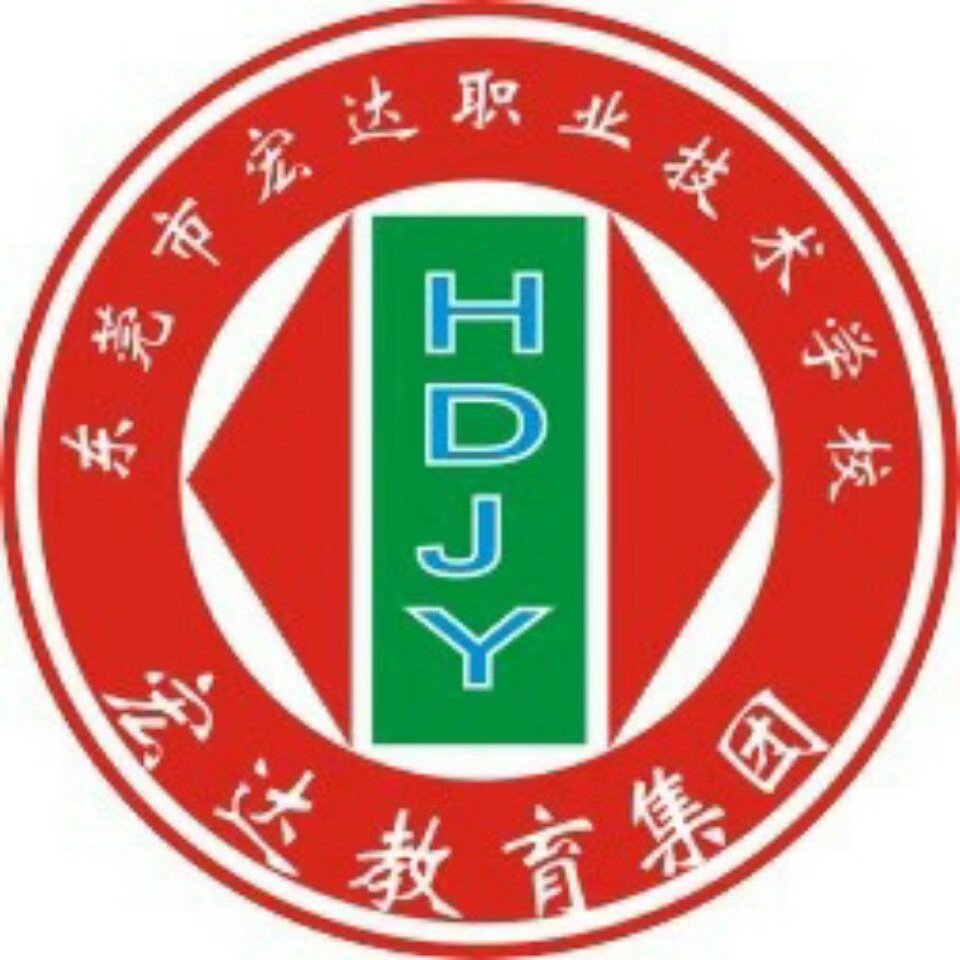 宏达职业学校logo