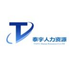 潍坊泰宇人力资源有限公司logo