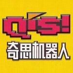 嘉兴市奇思教育咨询有限公司logo