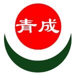 广东青成招聘logo