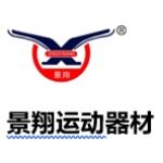 博罗景翔旅行运动器材有限公司logo