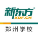 新东方学校logo