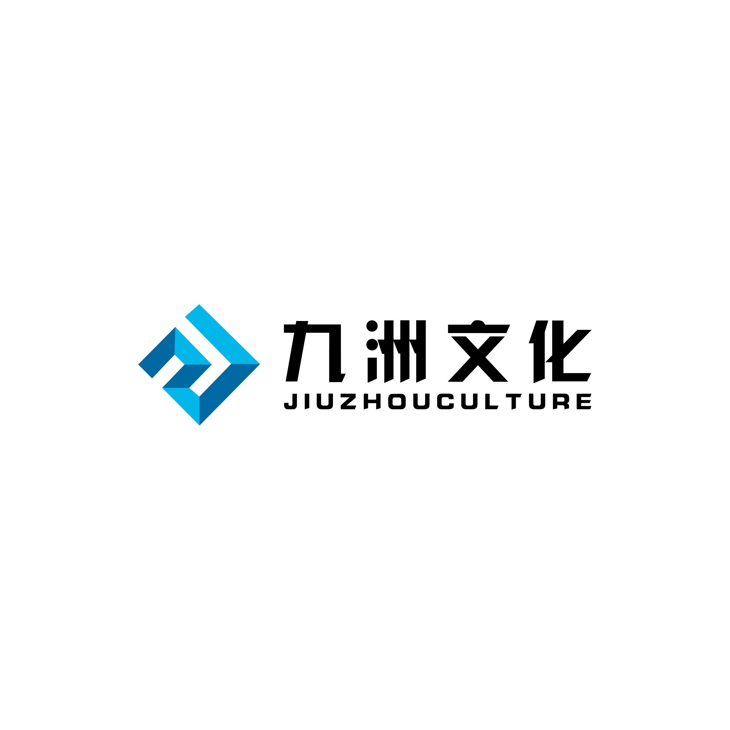 成都鸿鼎九洲文化传媒有限公司logo