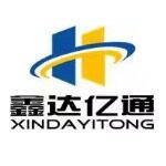 东莞市鑫达亿通通讯科技有限公司logo
