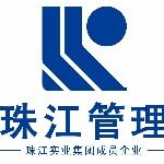 珠江物业酒店管理招聘logo