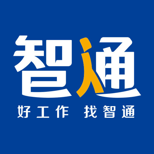 智通20201010招聘logo