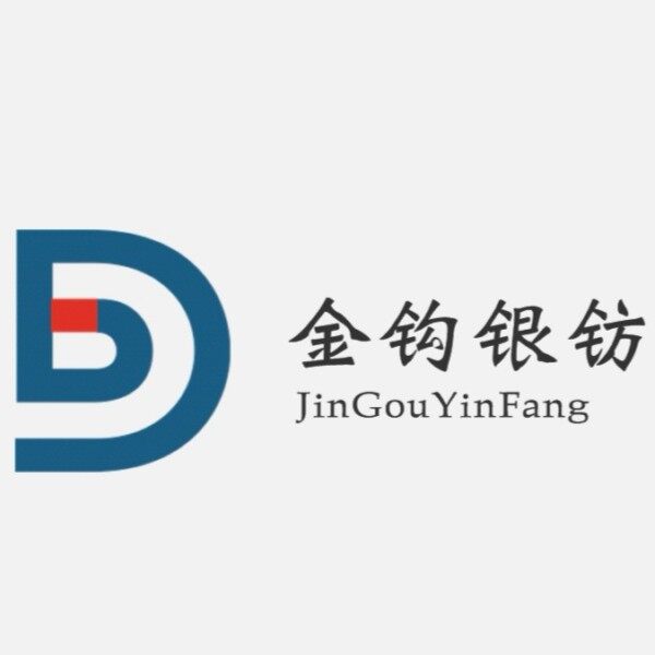 惠州市金钩银钫工程机械贸易有限公司logo