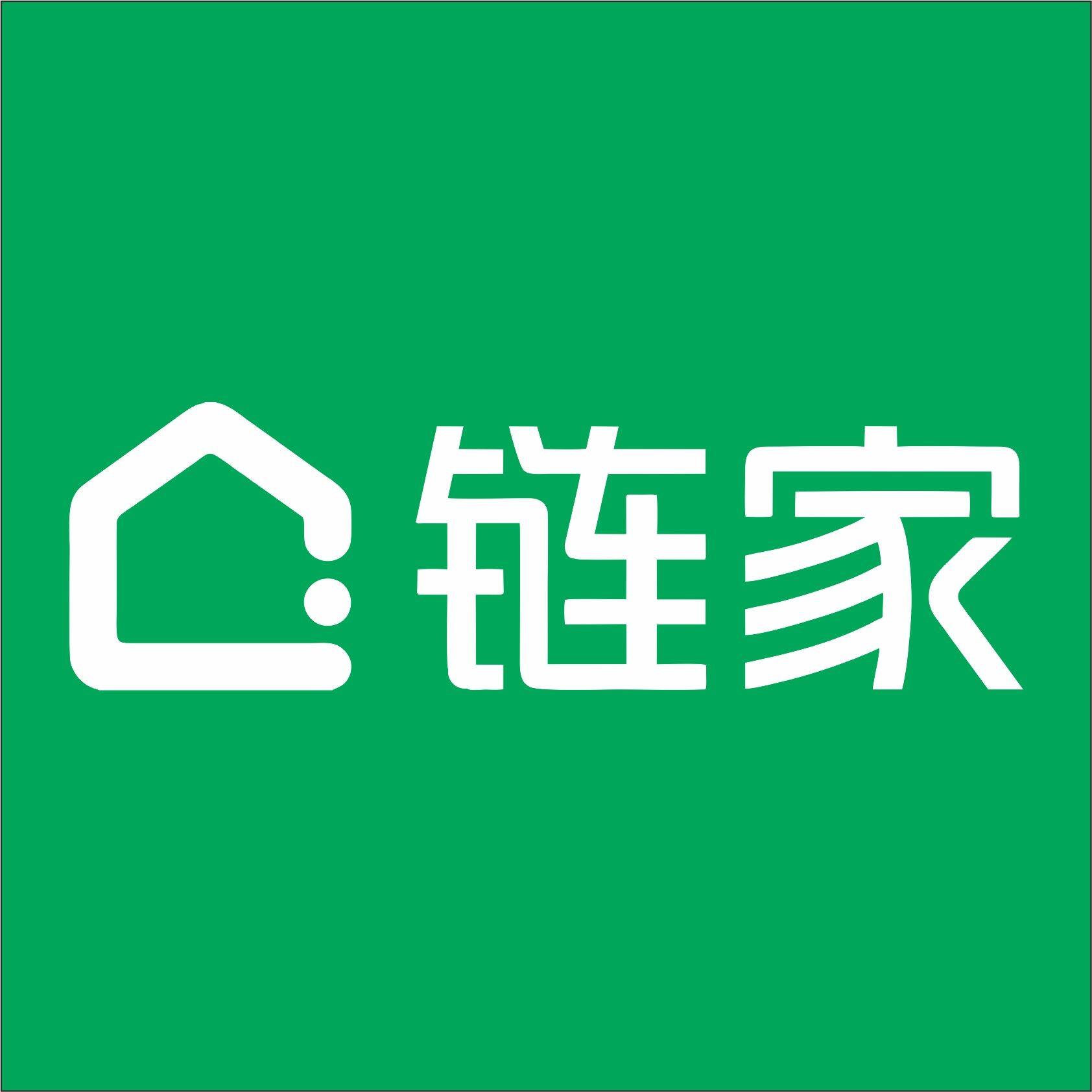 山东链家房地产经纪有限公司济南第十分公司logo