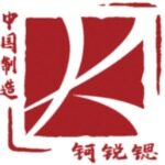 广东钶锐锶数控技术股份有限公司东莞分公司
