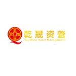深圳前海乾晟资产管理有限公司logo