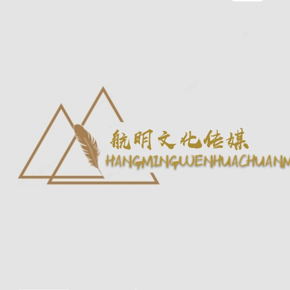 航明文化传媒招聘logo