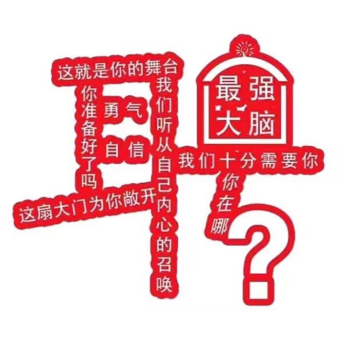 东莞家优盟品牌运营管理有限公司logo