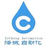 深圳市泽诚自动化设备有限公司logo
