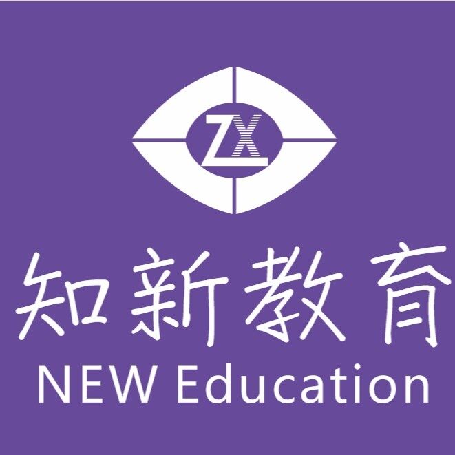 知新教育咨询招聘logo