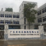 广东省润杰服饰有限公司