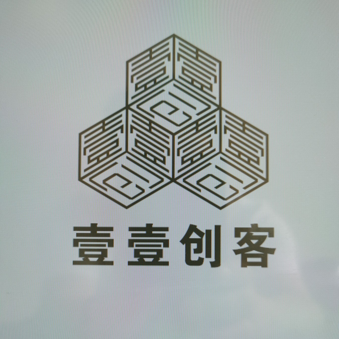 壹邦玖广州传媒有限公司招聘logo