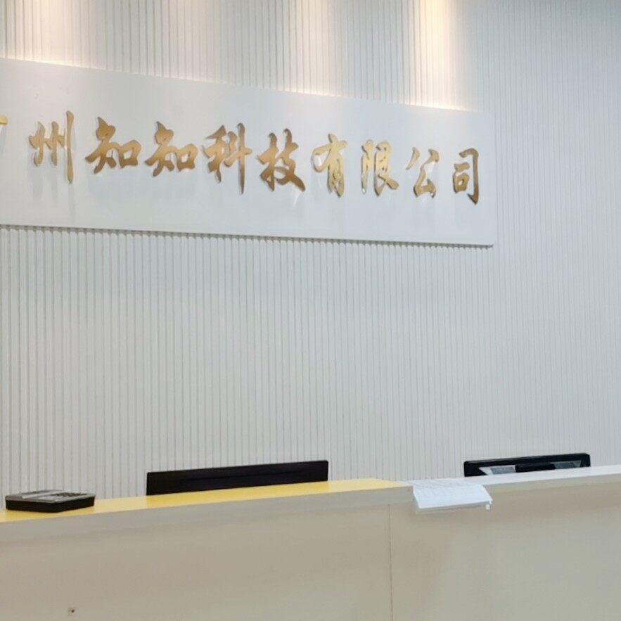 广州知知科技有限公司logo